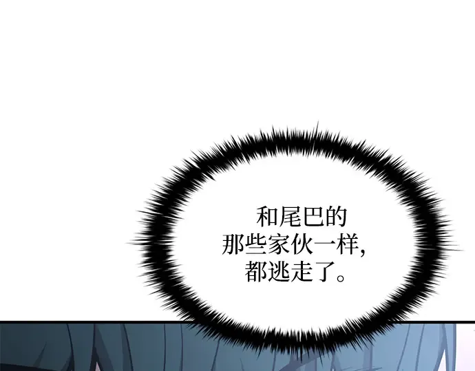 第160话 第66页
