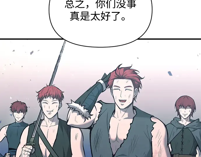 第160话 第69页