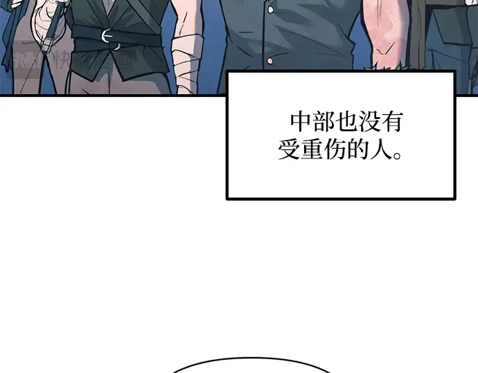 第160话 第70页