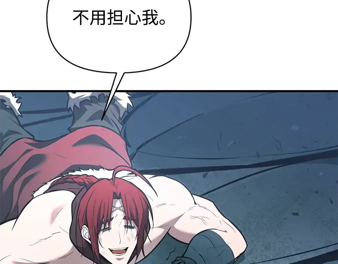 第160话 第74页