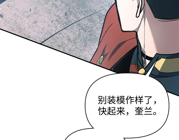 第160话 第76页