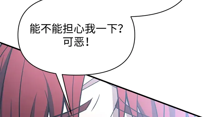 第160话 第78页