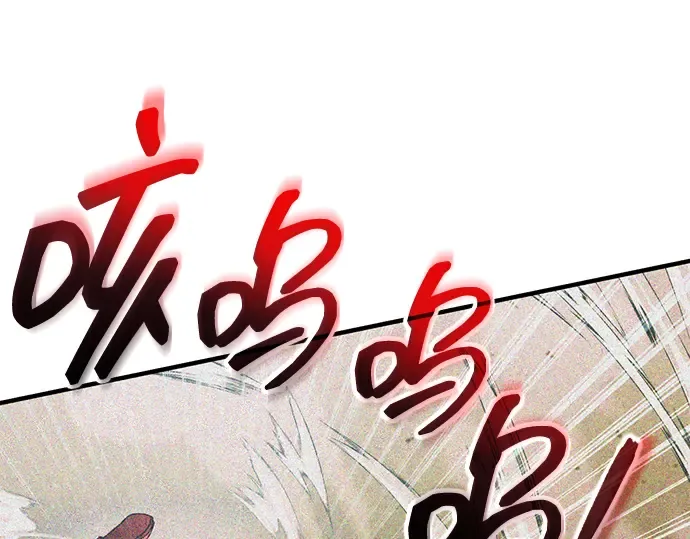 第160话 第81页