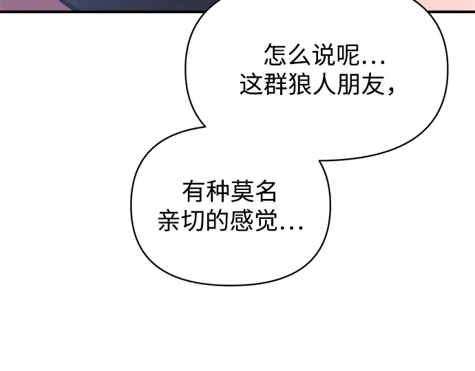 第160话 第91页