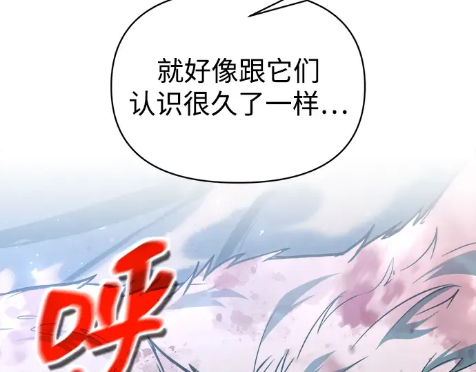 第160话 第93页