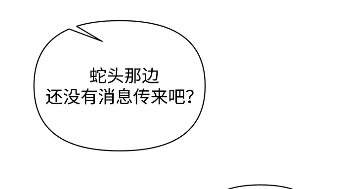 第160话 第96页