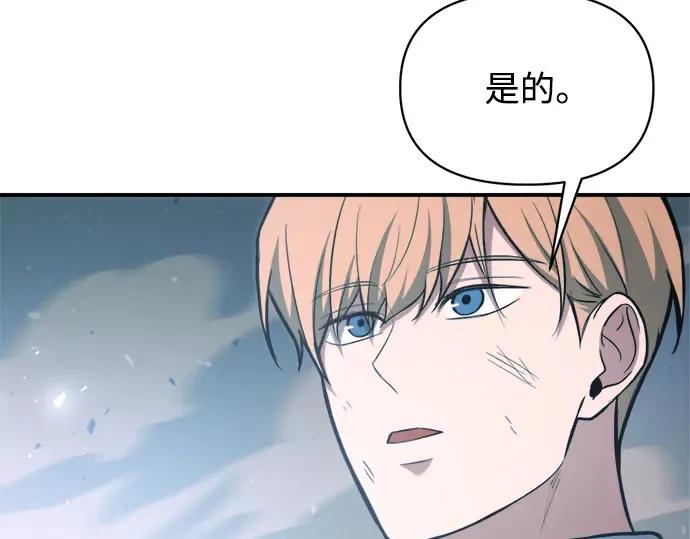 第160话 第97页