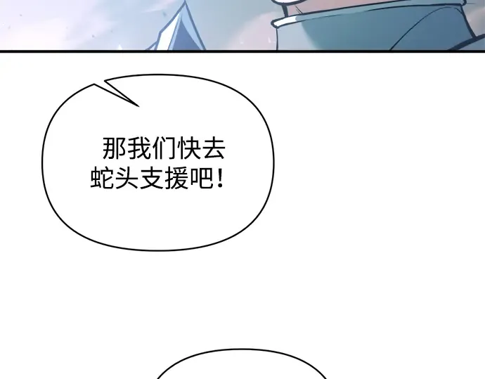 第160话 第98页