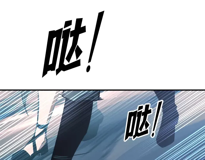 第160话 第106页