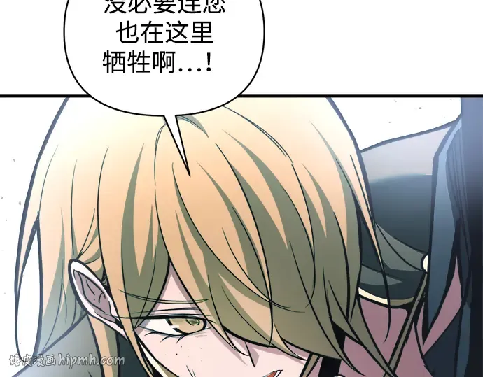 第160话 第120页