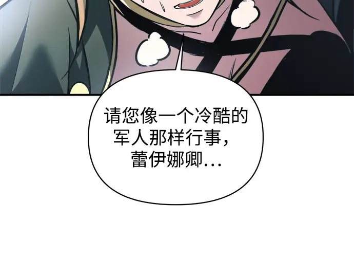 第160话 第121页