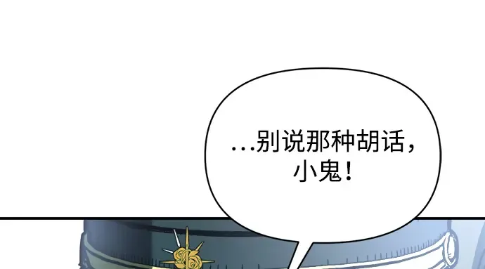 第160话 第122页