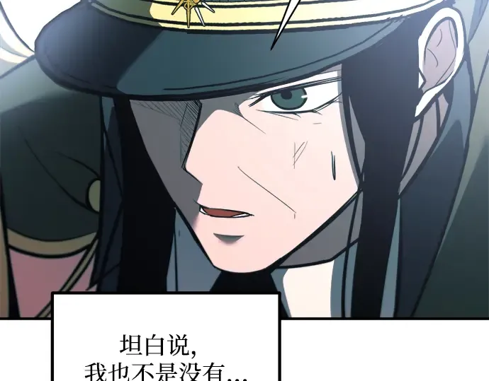 第160话 第123页