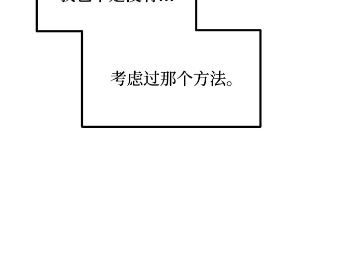 第160话 第124页