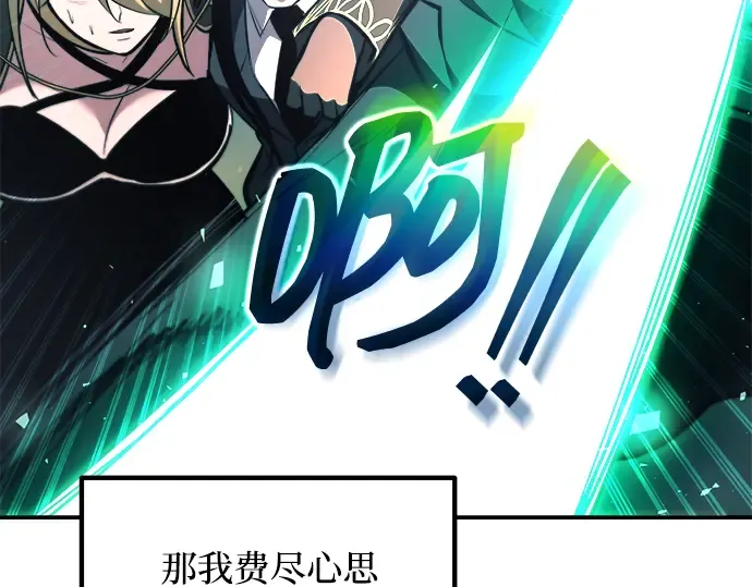 第160话 第129页