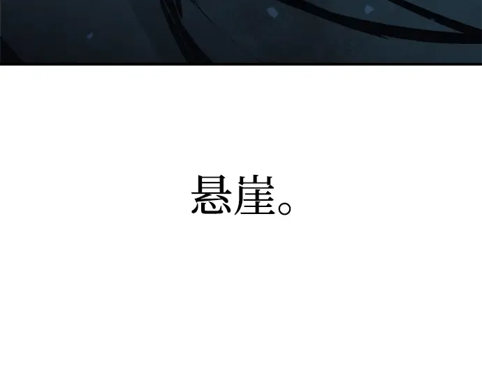 第160话 第134页