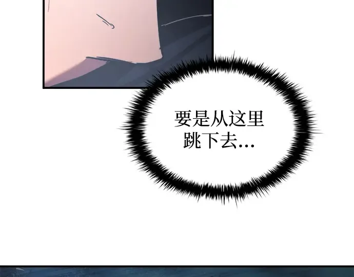 第160话 第140页