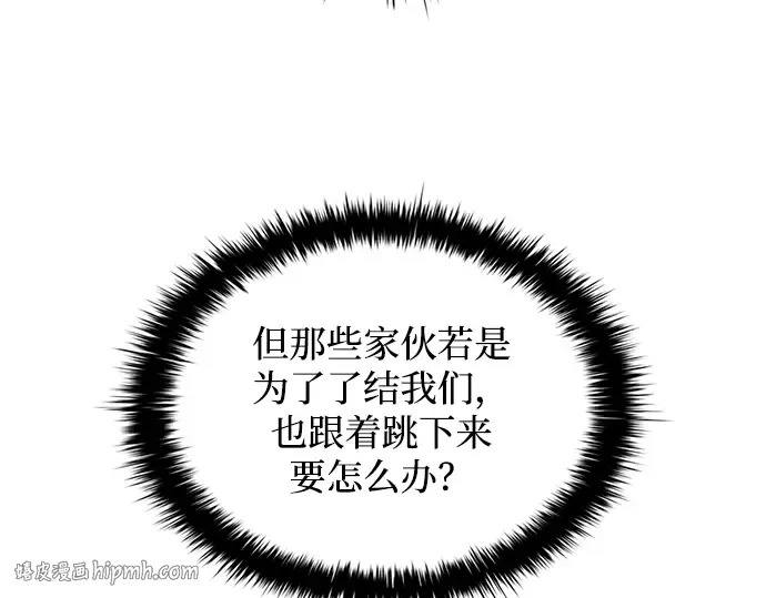 第160话 第144页