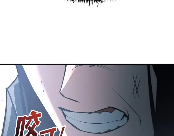 第160话 第145页