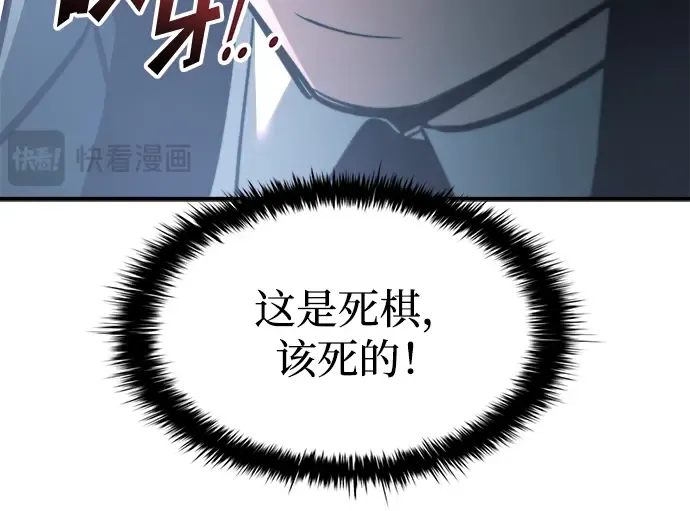 第160话 第146页