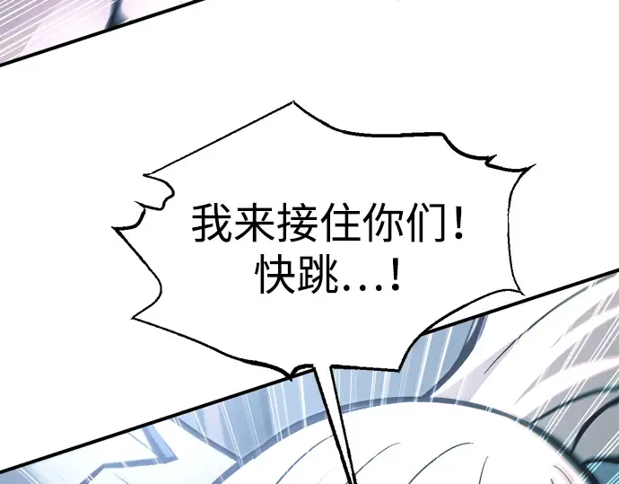 第160话 第155页