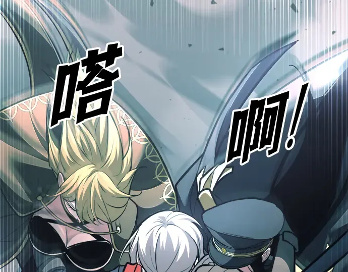 第160话 第165页