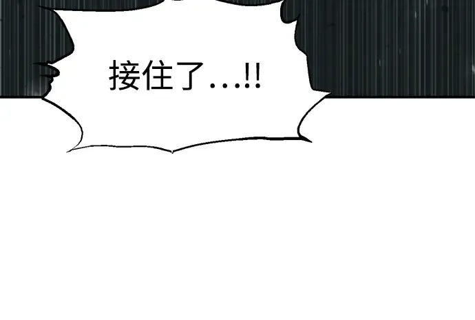 第160话 第167页