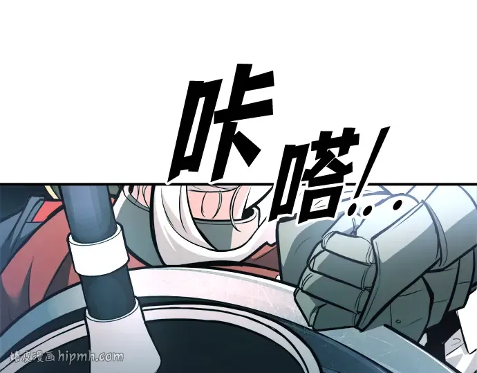 第160话 第168页