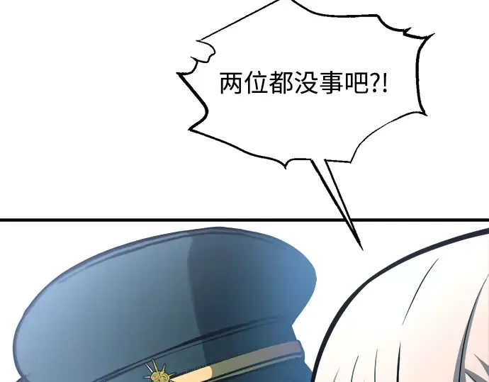 第160话 第178页