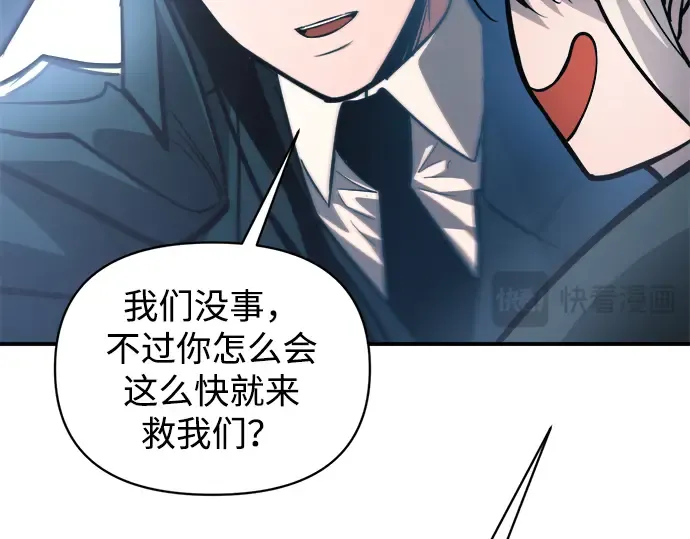 第160话 第180页