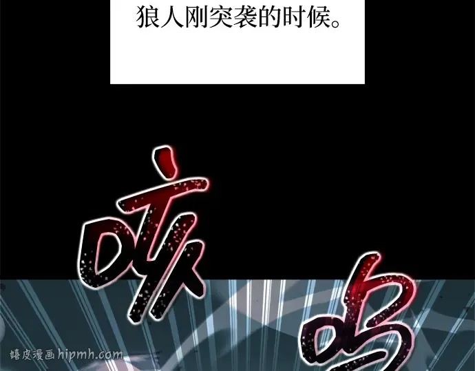 第160话 第184页
