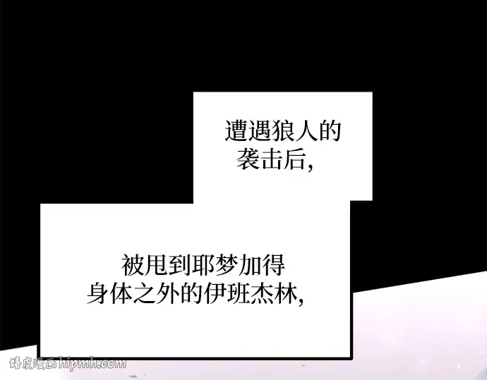 第160话 第192页
