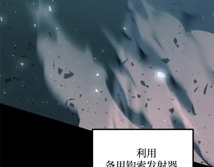 第160话 第195页
