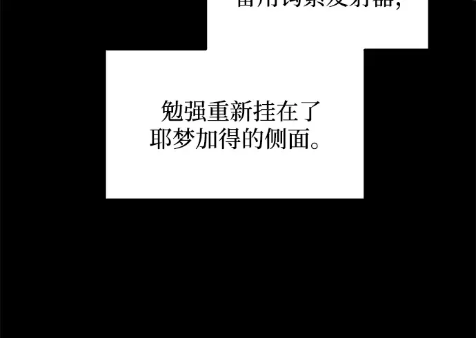 第160话 第196页