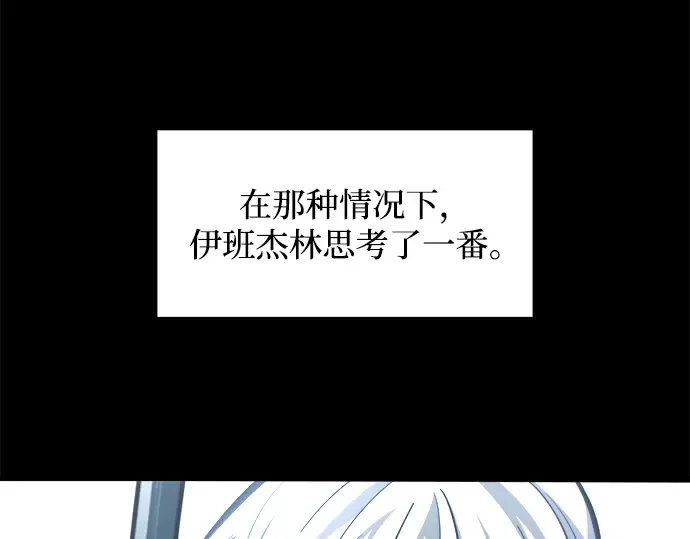第160话 第197页