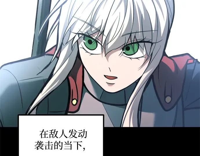 第160话 第198页