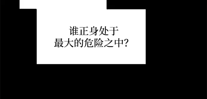 第160话 第199页