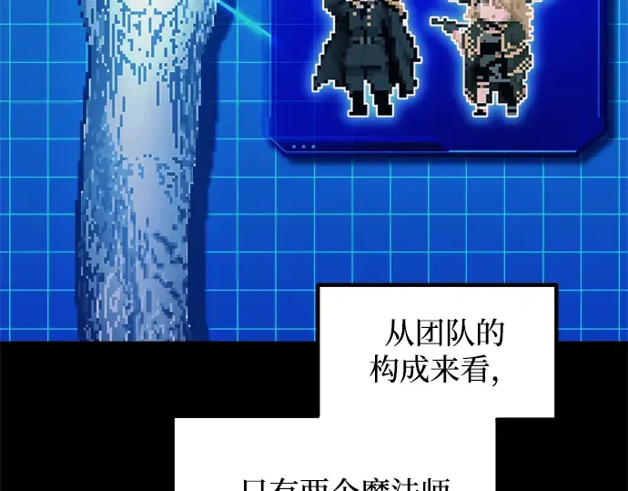 第160话 第201页