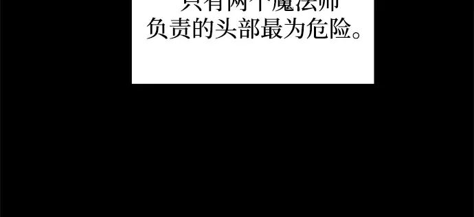 第160话 第202页