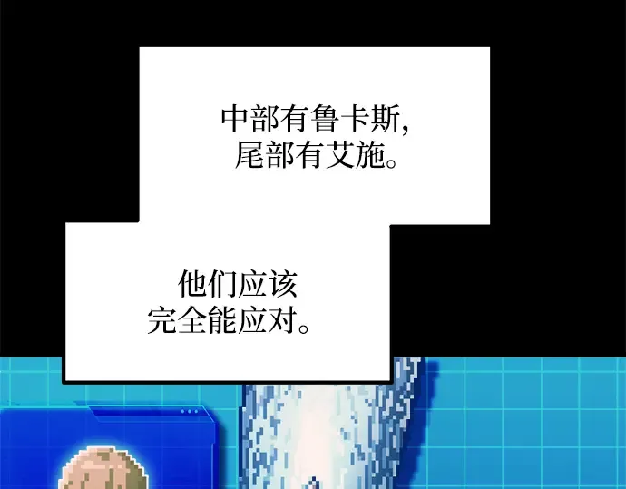 第160话 第203页