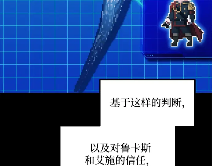 第160话 第205页