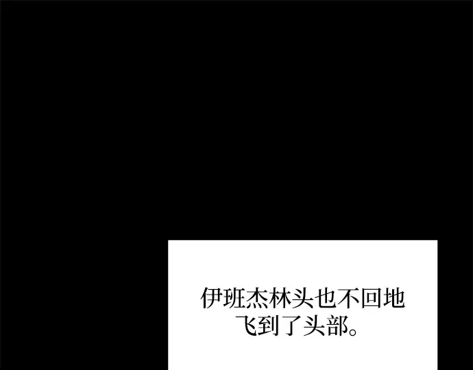 第160话 第207页