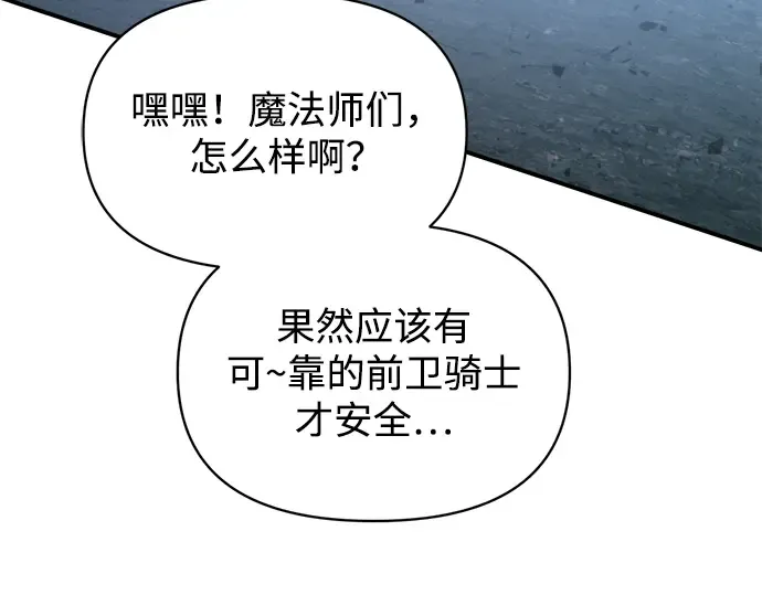 第160话 第215页