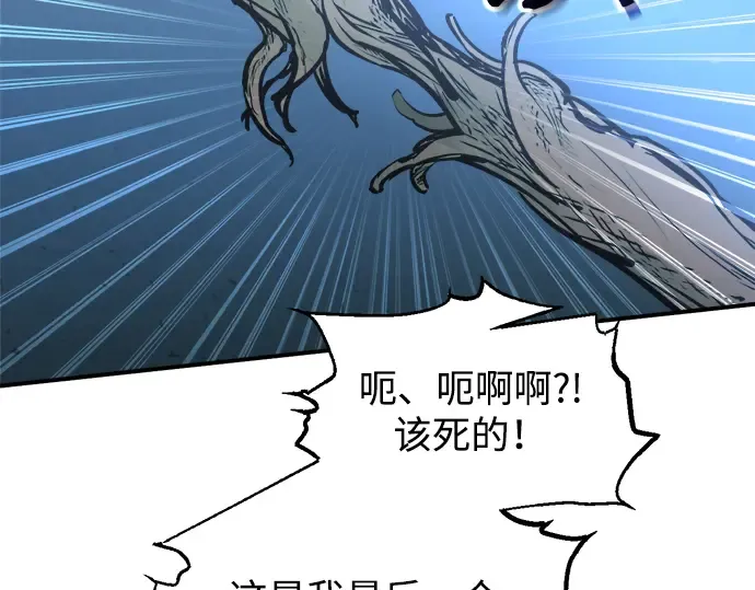 第160话 第217页