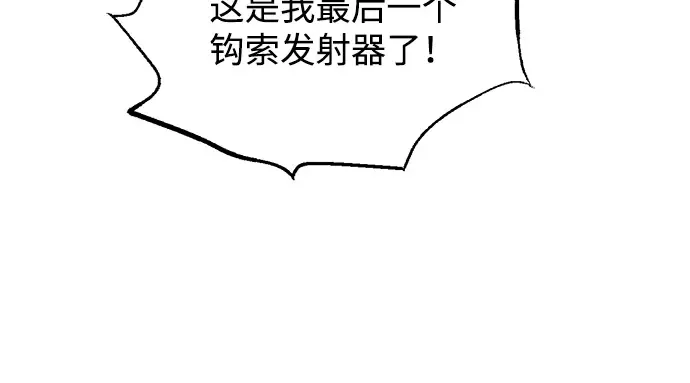 第160话 第218页