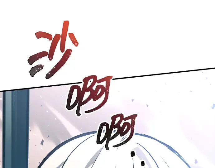 第160话 第219页