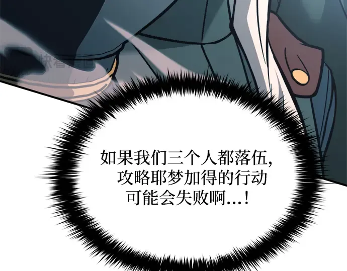 第160话 第221页