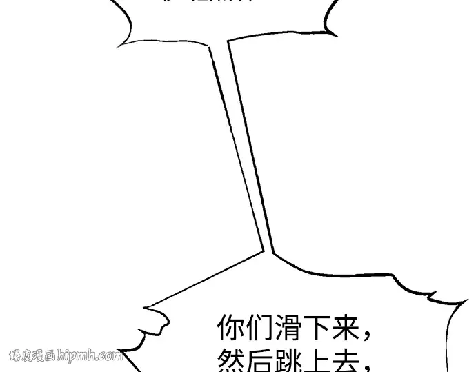 第160话 第224页