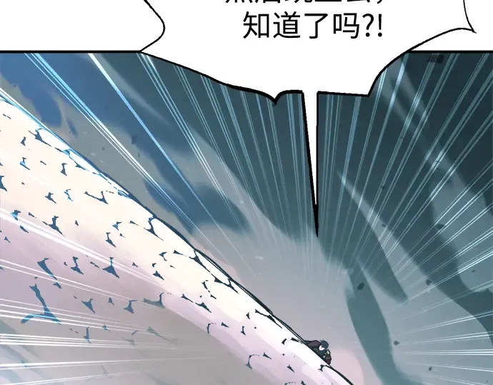 第160话 第225页