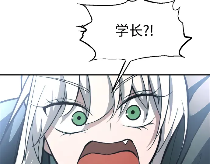 第160话 第228页